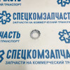 Втулка стопорная гайки ступицы переднего заднего колеса на Киа Бонго - 0066233049
