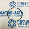 Кольца поршневые 2.2  STD ЕВРО-5 к-т на Форд Транзит - 0842770000
