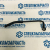 Трубка турбины охлаждения (J3 - 2.9) (обратка) на Киа Бонго - 0K88R13540