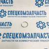Кольцо стопорное полуоси на Киа Бонго - 0P01727421A