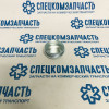 Колпак ступицы передней на Киа Бонго - 0S08333071A