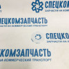 Шайба упорная рессоры передней и задней (1.4TON) на Киа Бонго - 0W02334335