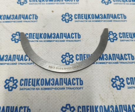 Упорное полукольцо на Sollers-Atlant - 1002014FE010XZ