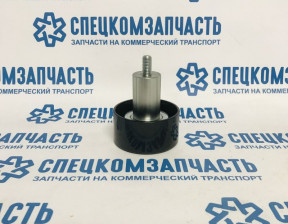Ролик приводного ремня (обводной, верхний) на Соллерс Атлант - 1025500FE130