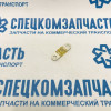 Предохранитель пластинчатый (на аккумуляторе) 60А на Фиат Дукато - 10525503
