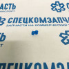 Фиксатор тяги замка двери на Фиат Дукато - 107022