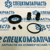 Ремкомплект суппорта заднего (манжета, пыльник) d51 на Мерседес Спринтер - 108570