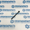 Болт ГБЦ (10x160) 2.4 на Форд Транзит - 1102674