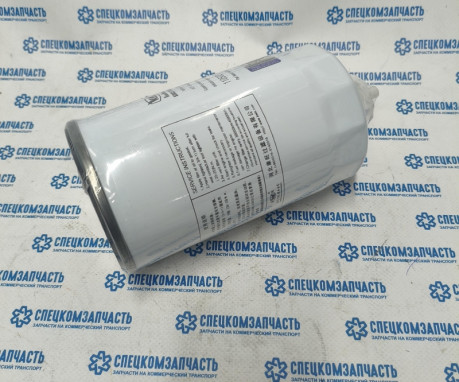 Фильтр топливный 149л.с Евро 5 (грубой очистки) на Sollers-Atlant - 1105021R0070