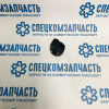 Выключатель стеклоподъемника правый на Форд Транзит - 1107243