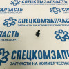Болт крепления датчика уровня масла на Хендай Портер 1 - 1129306143