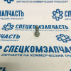 Болт крепления горного тормоза (к глушителю) на Hyundai HD - 1140410256K