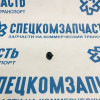 Болт винт шуруп на Хендай Портер 1 - 1249304103