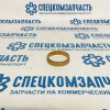 Втулка опорного подшипника амортизатора (кольцо бронзовое) на Пежо Боксер - 1300506080