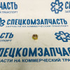 Гайка на Hyundai HD - 1310410001