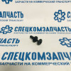 Клипса крепления решетки радиатора на Пежо Боксер - 1357450080