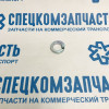 Шайба крепления верхнего рычага на Хендай Портер 1 - 1360214001