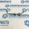 Трубка от форсунки к рампе №1 на Форд Транзит - 1372350