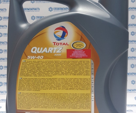 Масло моторное синтетическое QUARTZ 9000 5W-40 4л.