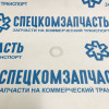Кольцо уплотнительное пробки КПП заливной на Хендай Портер 1 - 1751116000