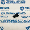 Датчик давления и температуры входящего воздуха 11- на Форд Транзит - 1913600