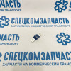 Предохранитель пластинчатый (на аккумуляторе) 100А на Фиат Дукато - 1987531011
