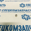 Насадка клапана блока цилиндров (A2) на Хендай Портер 2 - 211264A000