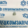 Пробка сливная поддона картера на Киа Бонго - 2151221010