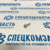 Болт крепления клапанной крышки на Хендай Портер 2 - 224484A001