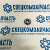 Шестерня балансировочного вала ведомая на Хендай Портер 2 - 233124A400