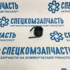 Пружина ролика натяжного ремня балансирного на Хендай Портер 1 - 2336242000