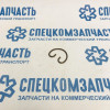 Кольцо стопорное пальца поршня D4AL на Hyundai HD - 2341441001