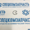 Кольцо стопорное пальца поршневого на Хендай Портер 1 - 2341442000