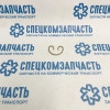 Кольцо стопорное пальца поршня D4DD на Hyundai HD - 2342245000
