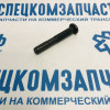 Болт шатуна на Хендай Портер 1 - 2351342000
