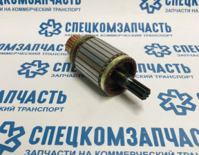 Якорь стартера на Хендай Портер 1 - 237085