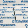 Шток толкателя клапана двигателя D4DD на Hyundai HD - 2413145010