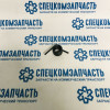 Пружина ролика натяжного ремня ГРМ на Хендай Портер 1 - 2442242880