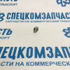 Гайка болта регулировочного коромысла на Хендай Портер 1 - 2453342000