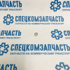 Гайка болта регулировочного коромысла на Хендай Портер 1 - 2453342000