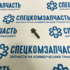 Болт крепления оси коромысел на Хендай Портер 1 - 2454042001