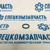 Кольцо уплотнительное трубки термостата на Hyundai HD - 2544141000