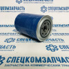 Фильтр масляный D4AL/AF/DB/DD на Hyundai HD - 2631145010