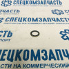 Шайба трубки масляного радиатора на Хендай Портер 1 - 2646544001