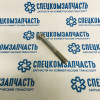 Болт рессоры задней на Sollers-Atlant - 2912012R001