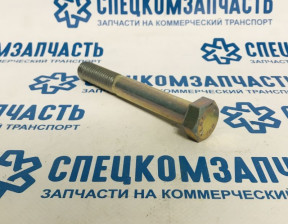 Болт рессоры задней на Соллерс Атлант - 2912012R001