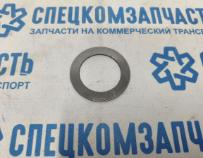 Шайба регулировочная подшипника заднего редуктора 0,3 ММ на Соллерс Арго - 3000190010