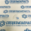 Фильтр топливного насоса на Хендай Портер 2 - 310904F000