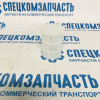 Фильтр топливного бака на Хендай Портер 1 - 3115143000