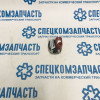 Выключатель стеклоподъемника правый на Форд Транзит - 3212P70